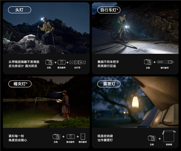 小米米家户外多功能灯开售：129元冰球突破600流明、110米远射！(图3)