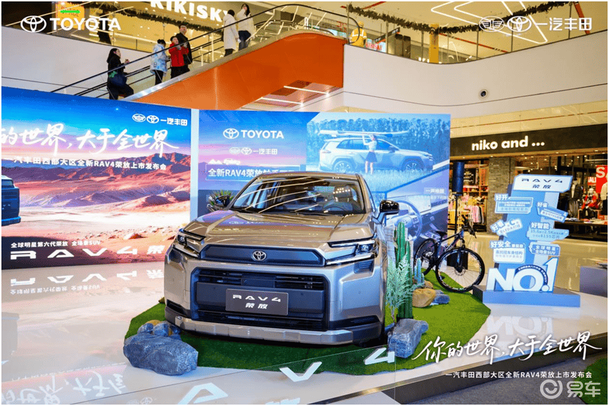 焕新登场：硬核实力解锁全场景出行新可能冰球突破豪华版app全