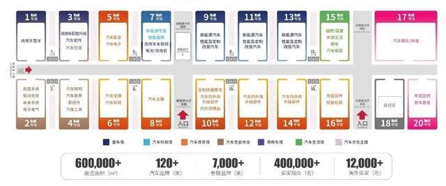 2026九州展3月20日即将开幕！冰球突